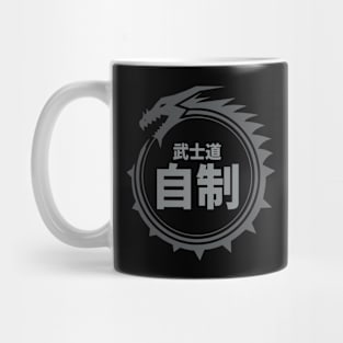 Doc Labs - Dragon / Bushido - Self-Control (自制) (Grey) Mug